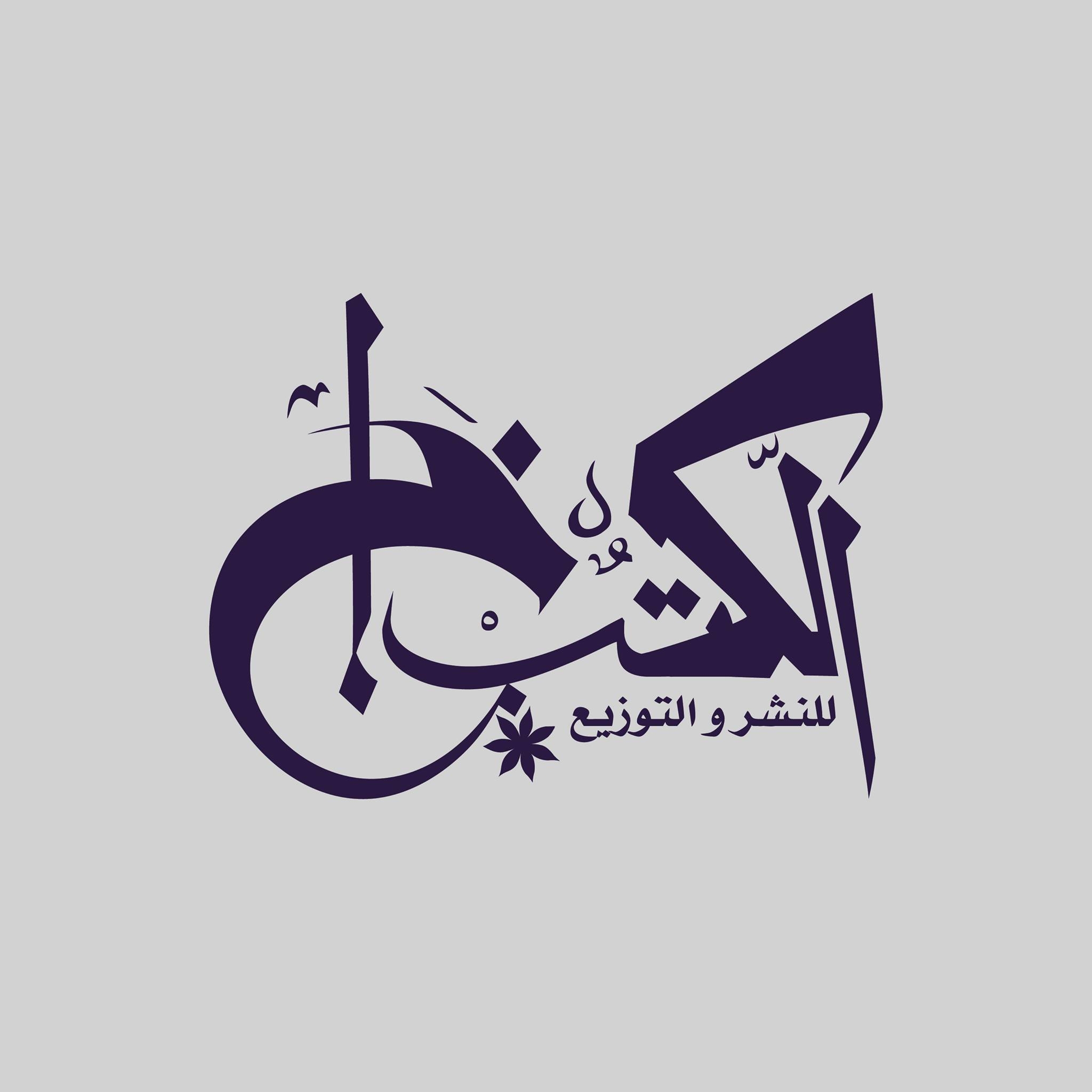 الكتب خان